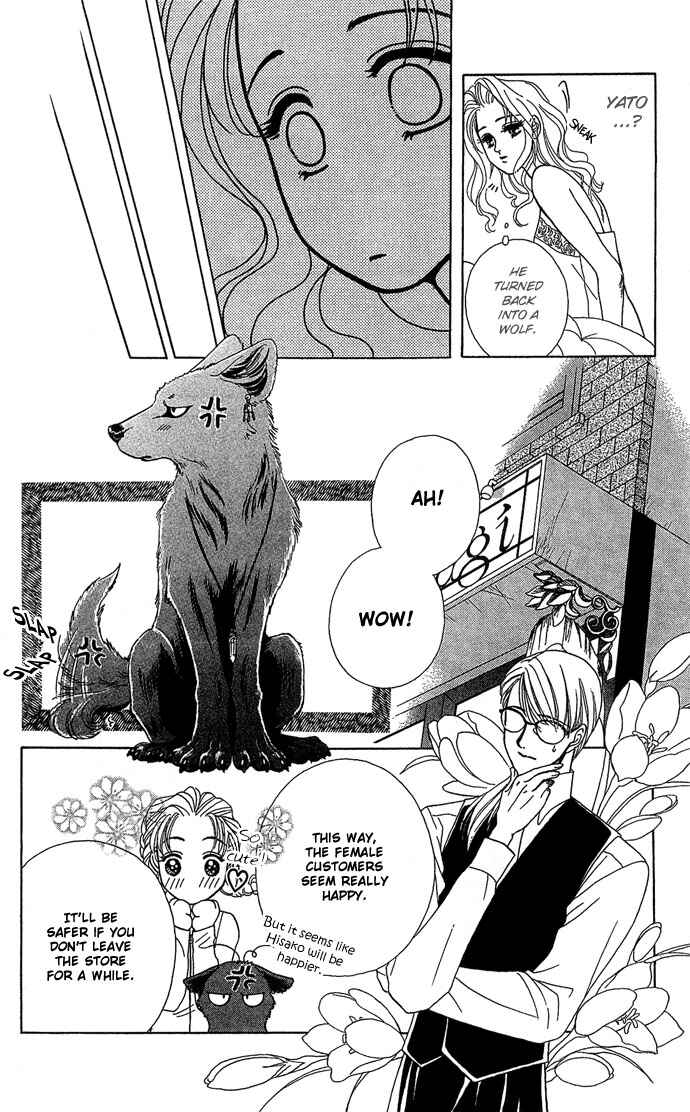 Page 18 Chapter 5 Lets go with Forbidden Love