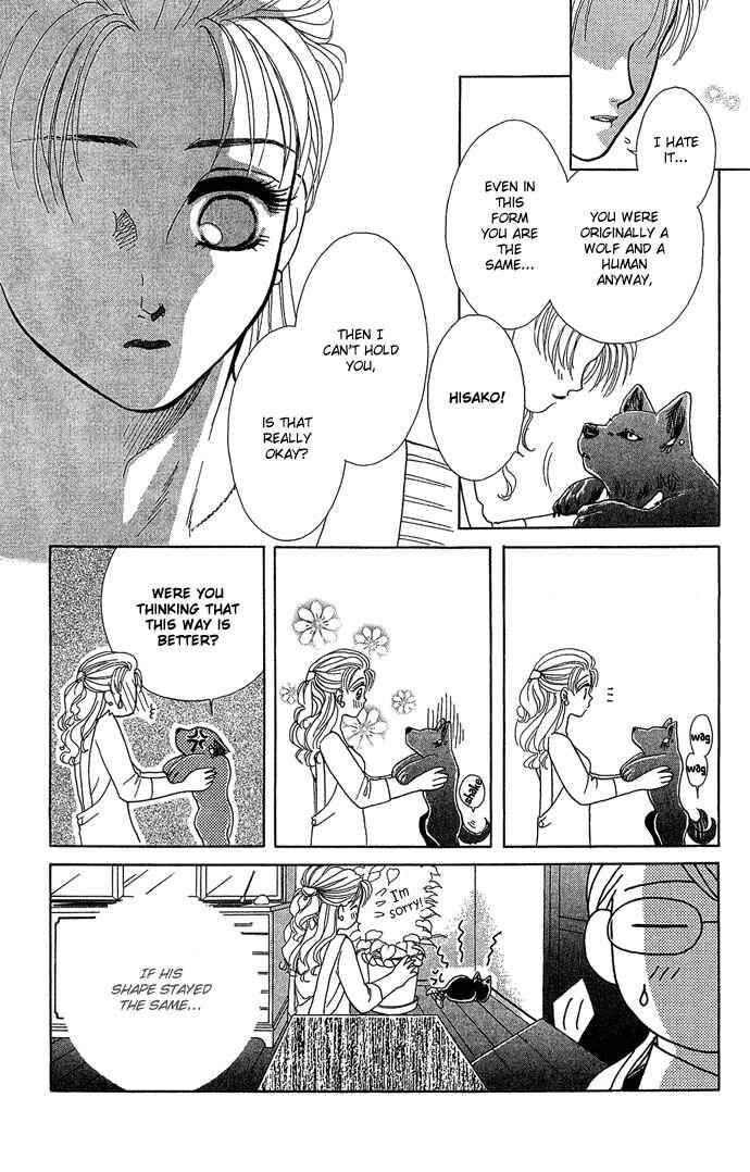 Page 25 Chapter 5 Lets go with Forbidden Love