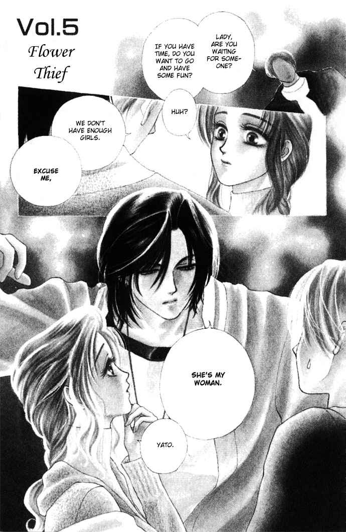 Page 3 Chapter 5 Lets go with Forbidden Love