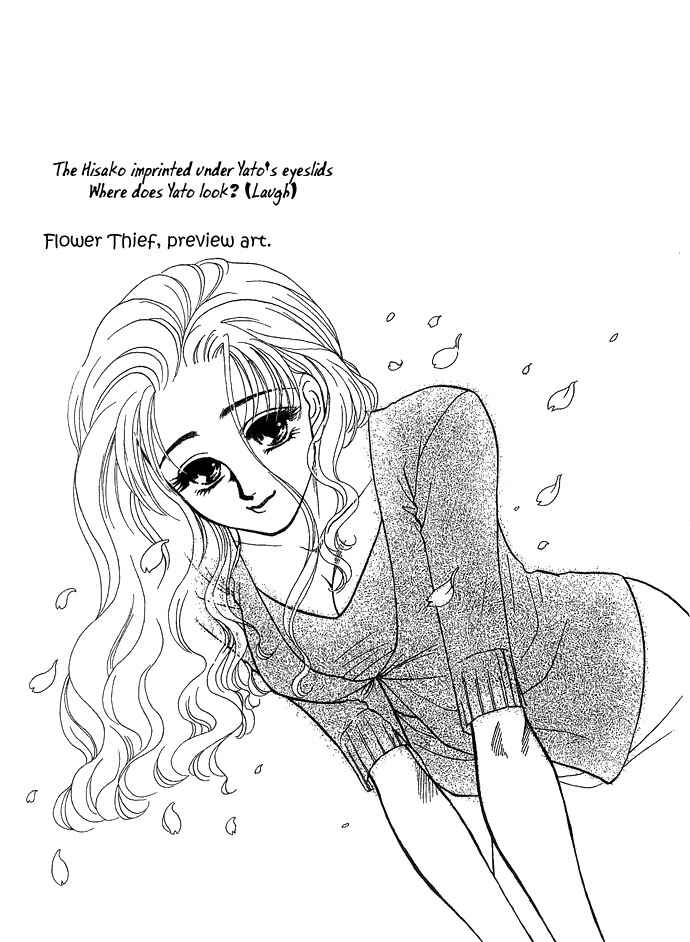 Page 39 Chapter 5 Lets go with Forbidden Love
