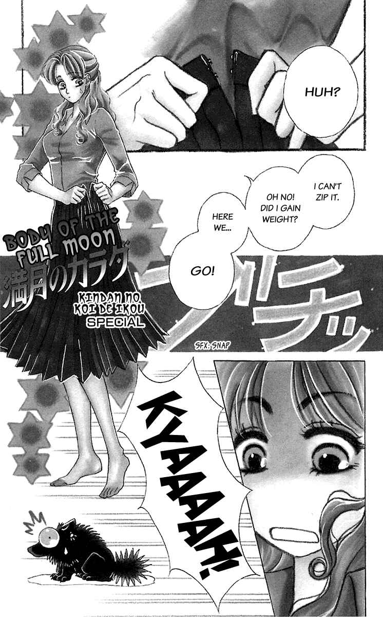 Page 1 Chapter 35.5 Lets go with Forbidden Love
