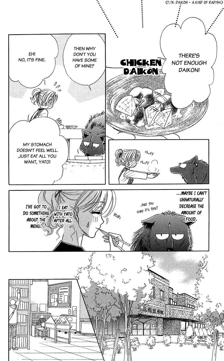 Page 14 Chapter 35.5 Lets go with Forbidden Love