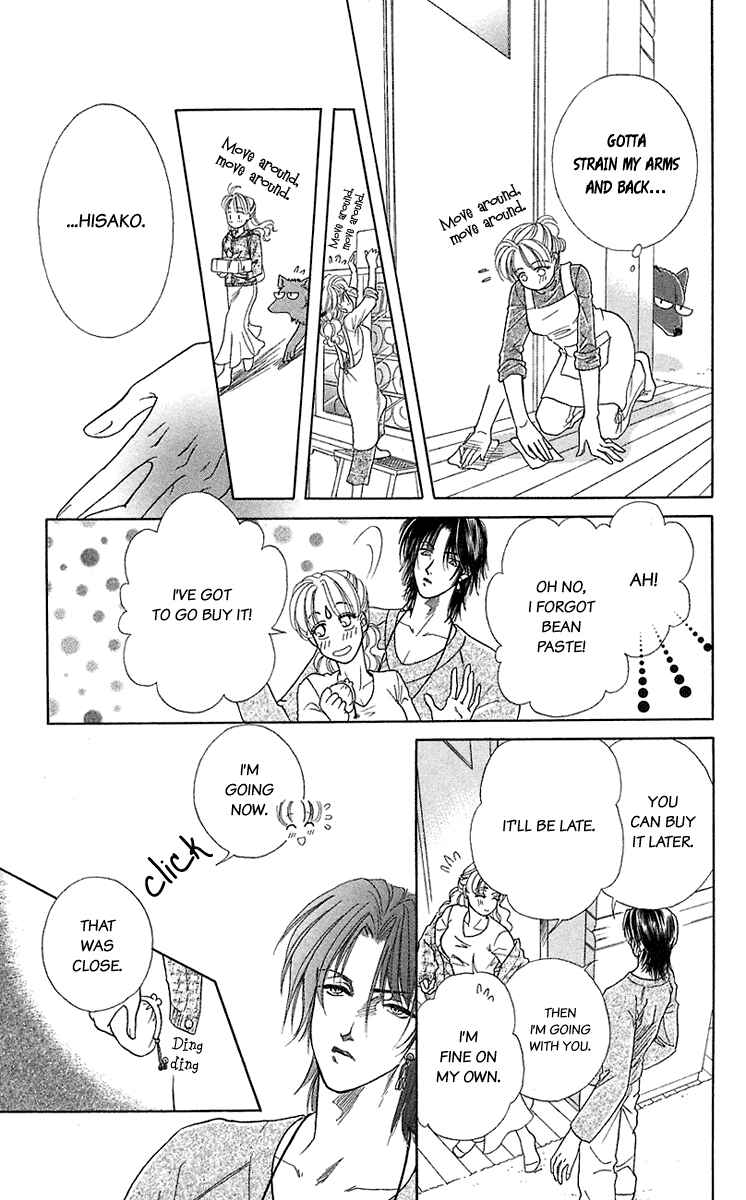 Page 17 Chapter 35.5 Lets go with Forbidden Love