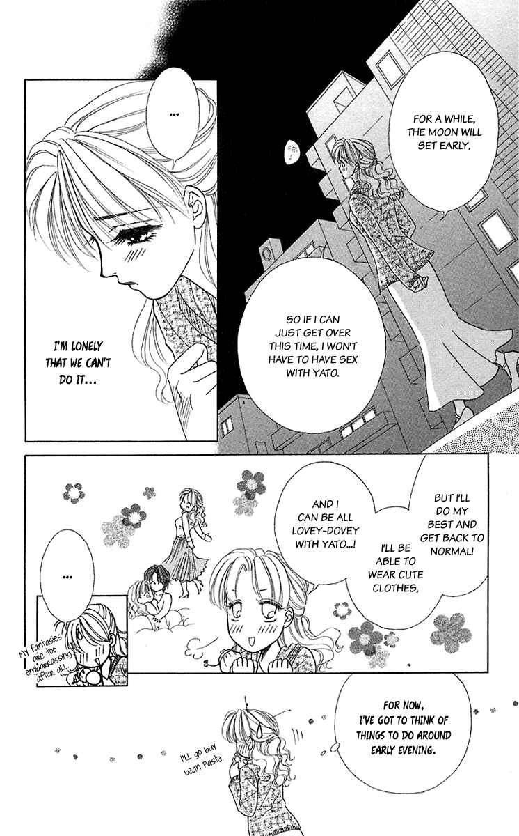 Page 18 Chapter 35.5 Lets go with Forbidden Love