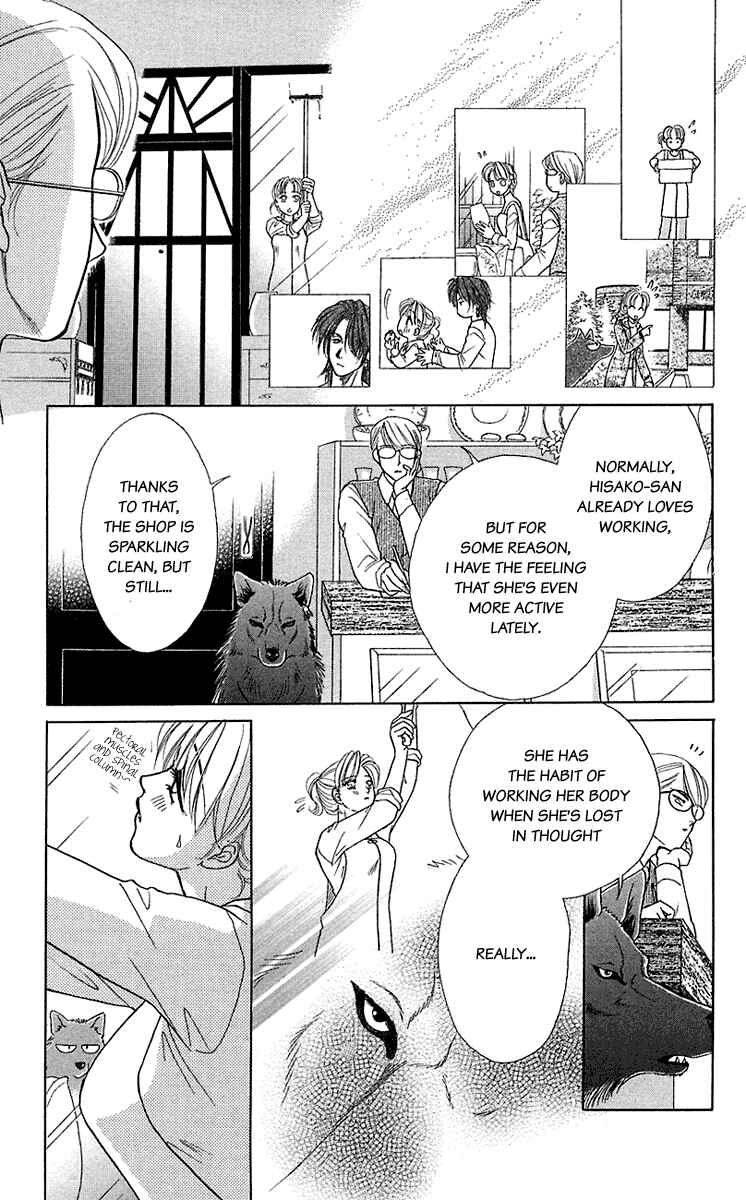 Page 19 Chapter 35.5 Lets go with Forbidden Love
