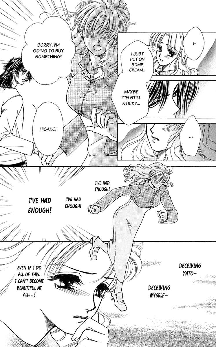 Page 22 Chapter 35.5 Lets go with Forbidden Love