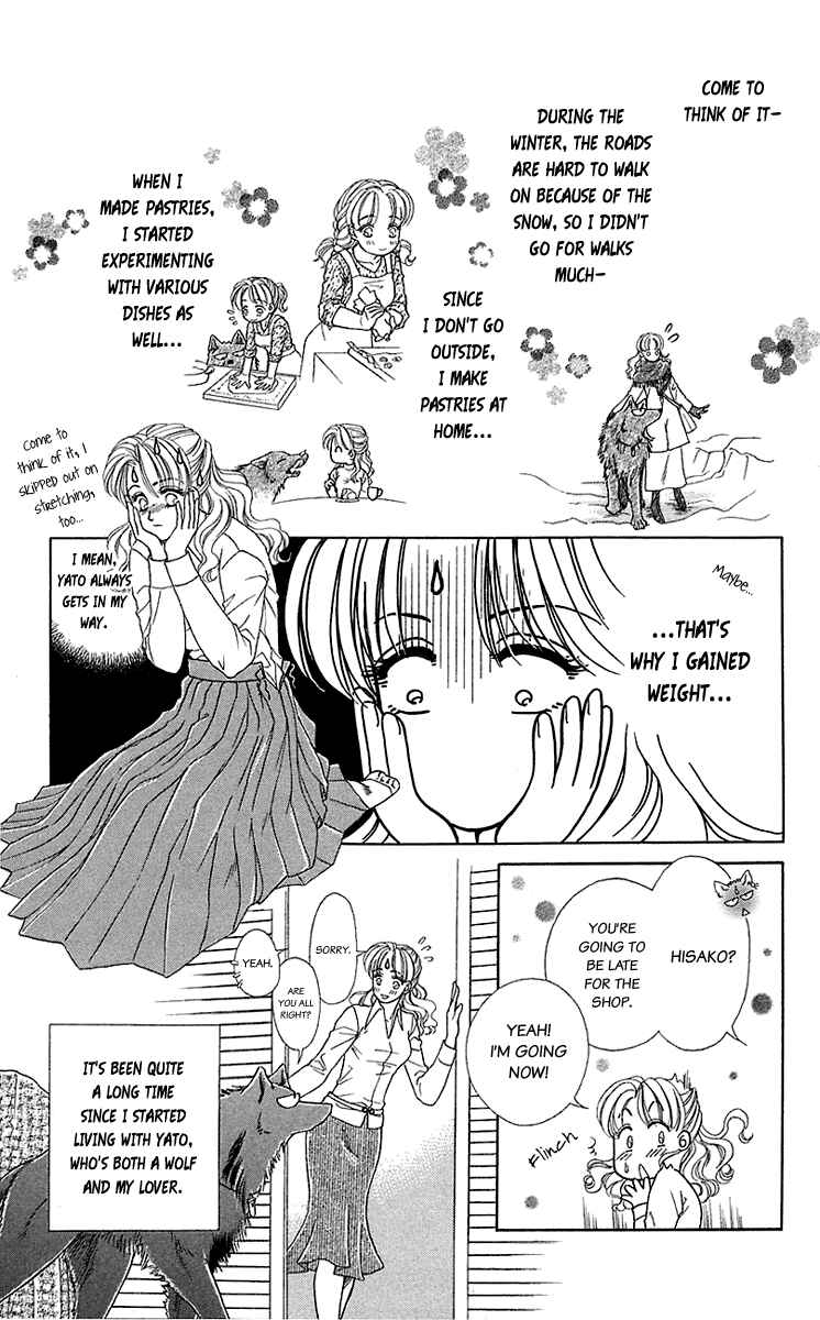 Page 4 Chapter 35.5 Lets go with Forbidden Love