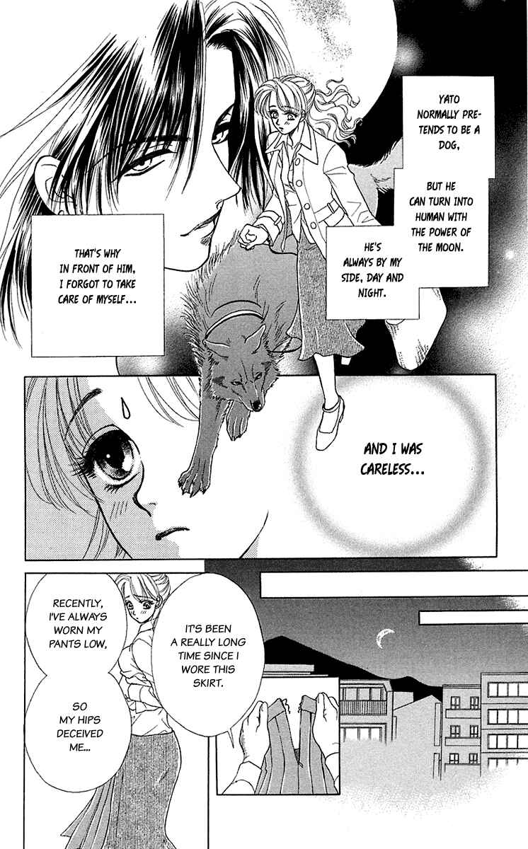 Page 5 Chapter 35.5 Lets go with Forbidden Love