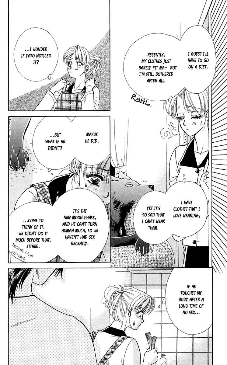 Page 7 Chapter 35.5 Lets go with Forbidden Love