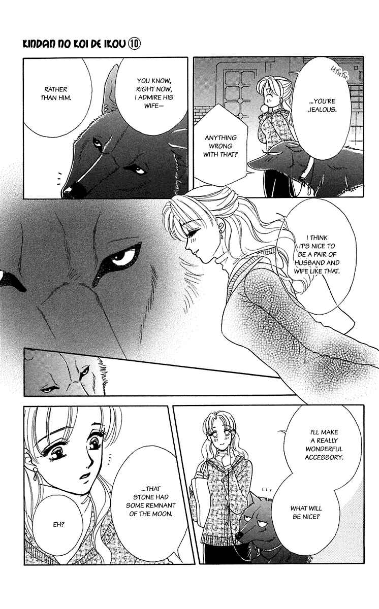 Page 15 Chapter 36 Lets go with Forbidden Love