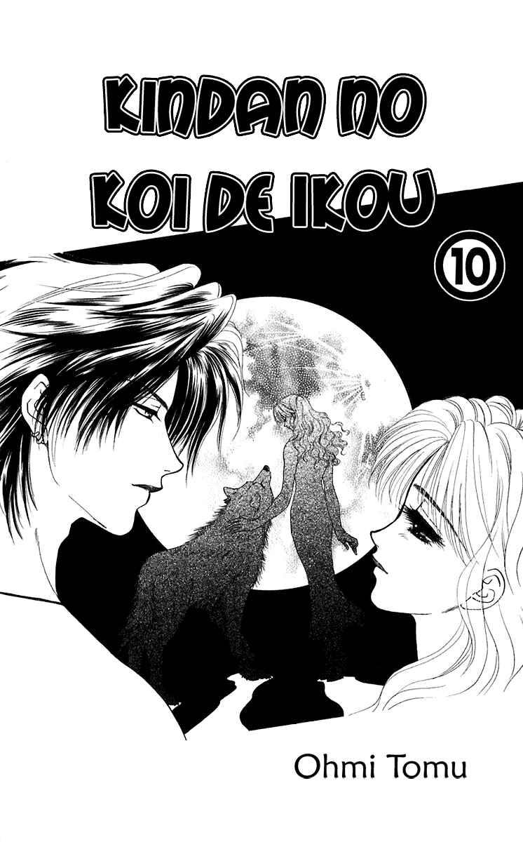 Page 2 Chapter 36 Lets go with Forbidden Love