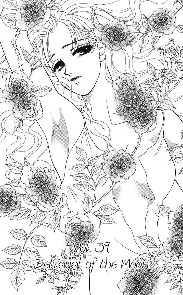 Page 1 Chapter 39 Lets go with Forbidden Love
