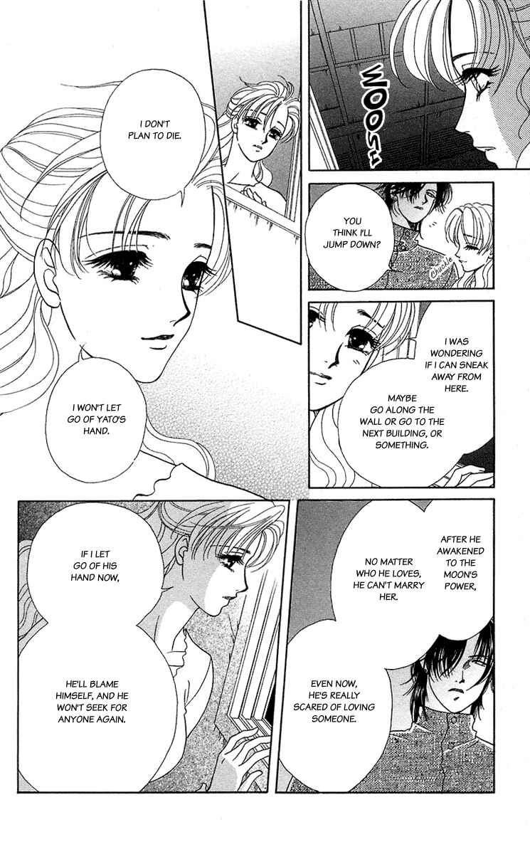 Page 18 Chapter 39 Lets go with Forbidden Love