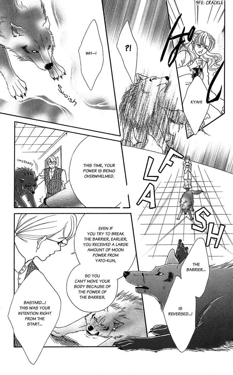 Page 33 Chapter 39 Lets go with Forbidden Love
