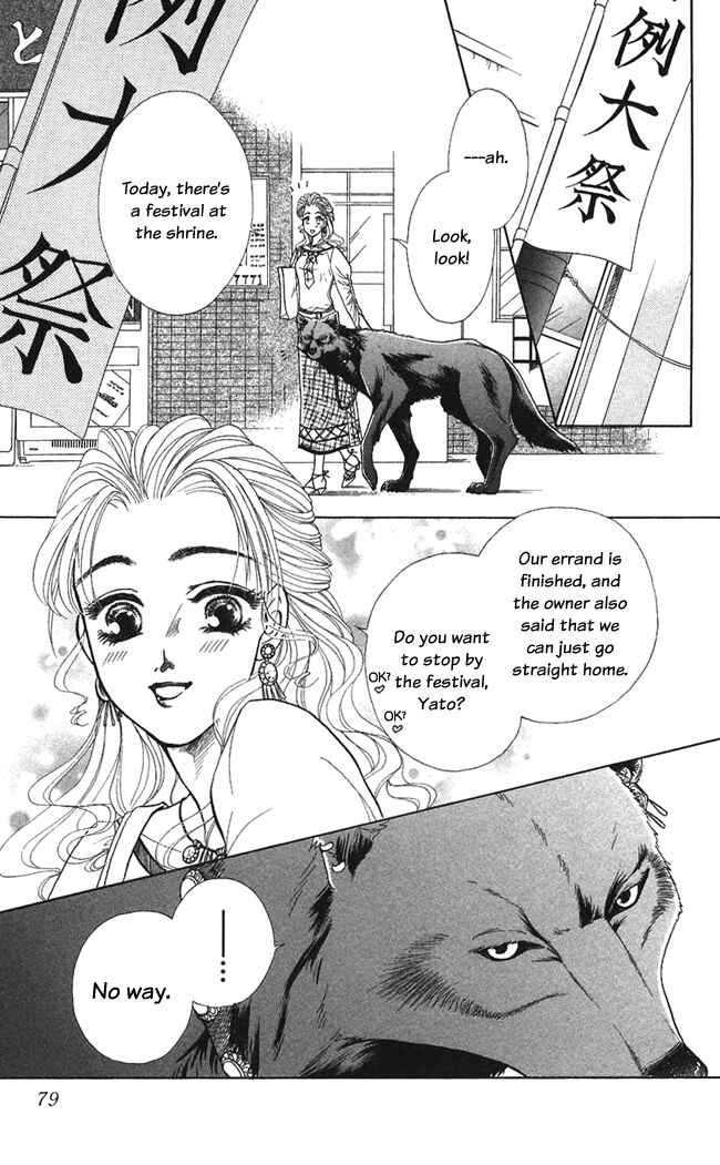 Page 5 Chapter 8 Lets go with Forbidden Love