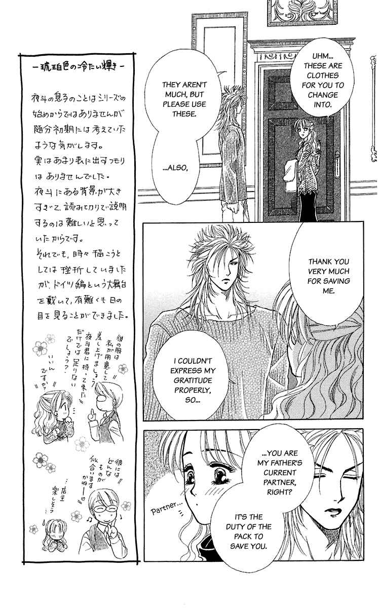 Page 25 Chapter 27 Lets go with Forbidden Love
