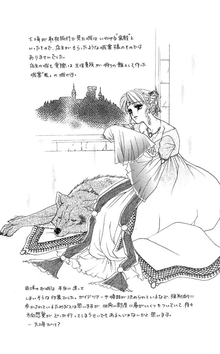 Page 36 Chapter 27 Lets go with Forbidden Love