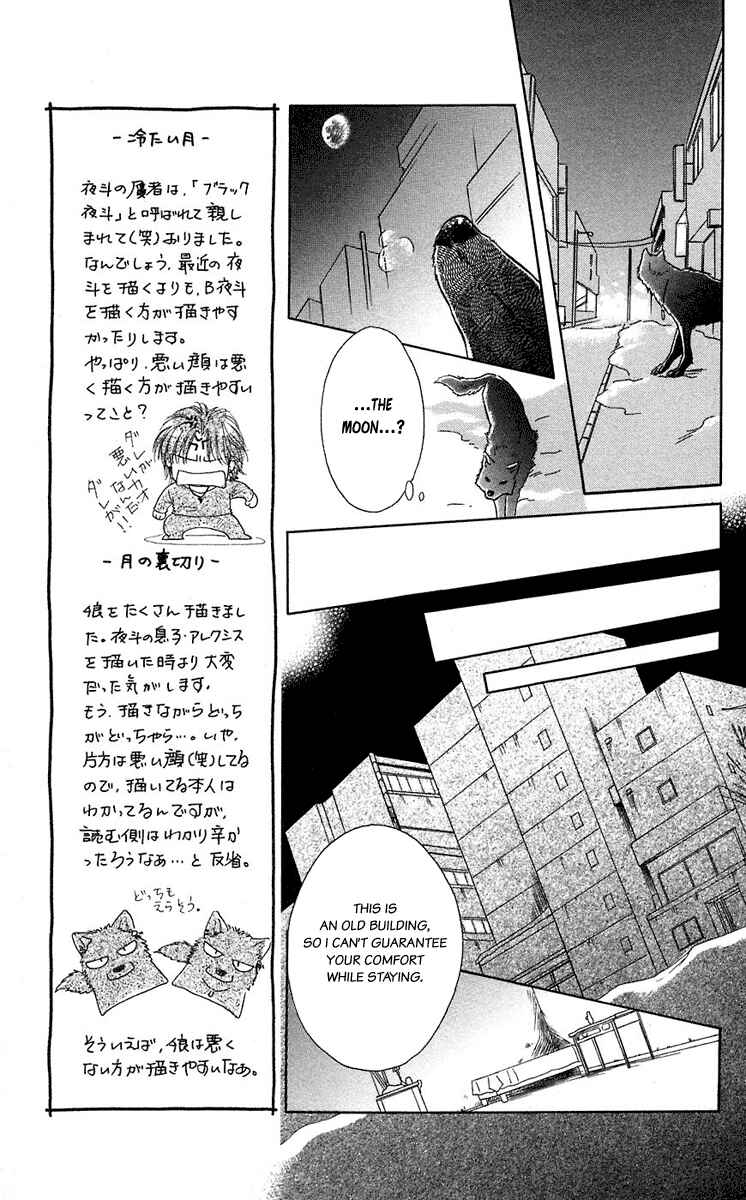 Page 10 Chapter 38 Lets go with Forbidden Love