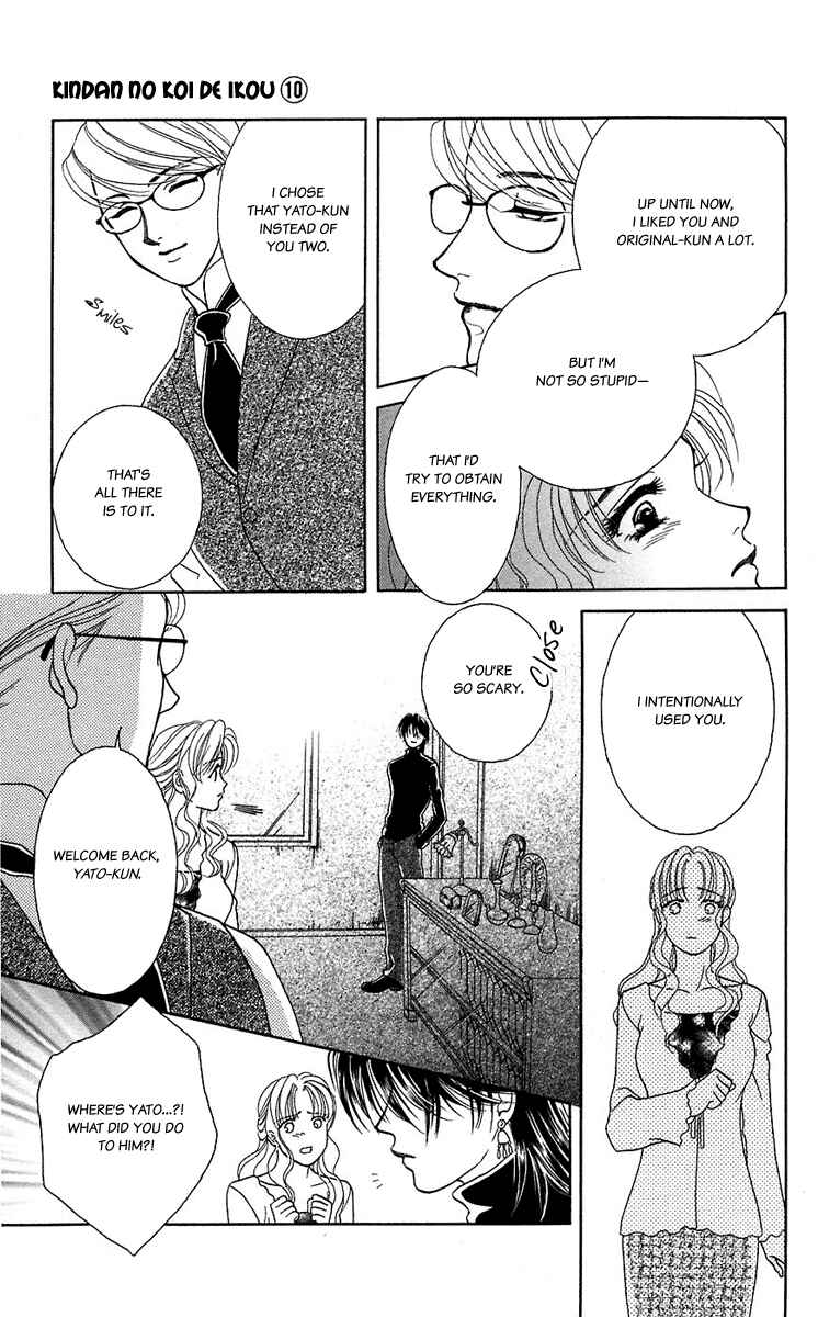Page 12 Chapter 38 Lets go with Forbidden Love