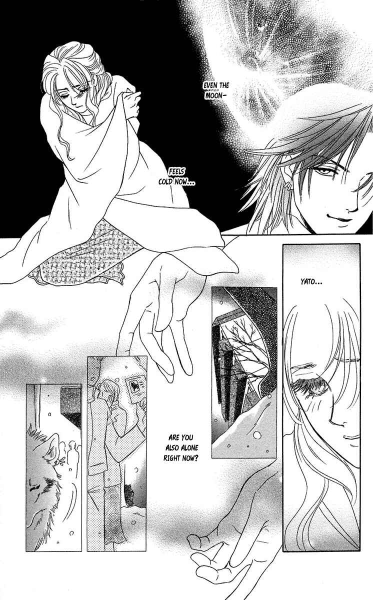 Page 26 Chapter 38 Lets go with Forbidden Love
