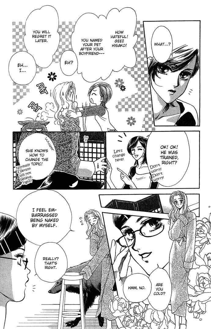 Page 17 Chapter 3 Lets go with Forbidden Love