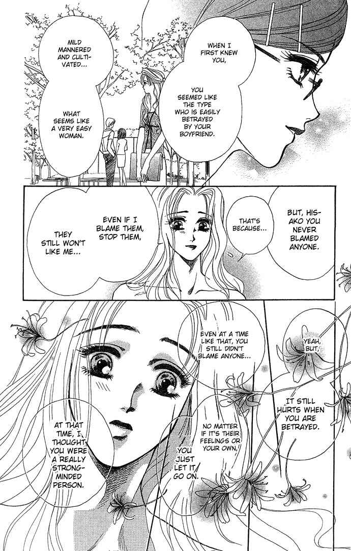 Page 20 Chapter 3 Lets go with Forbidden Love