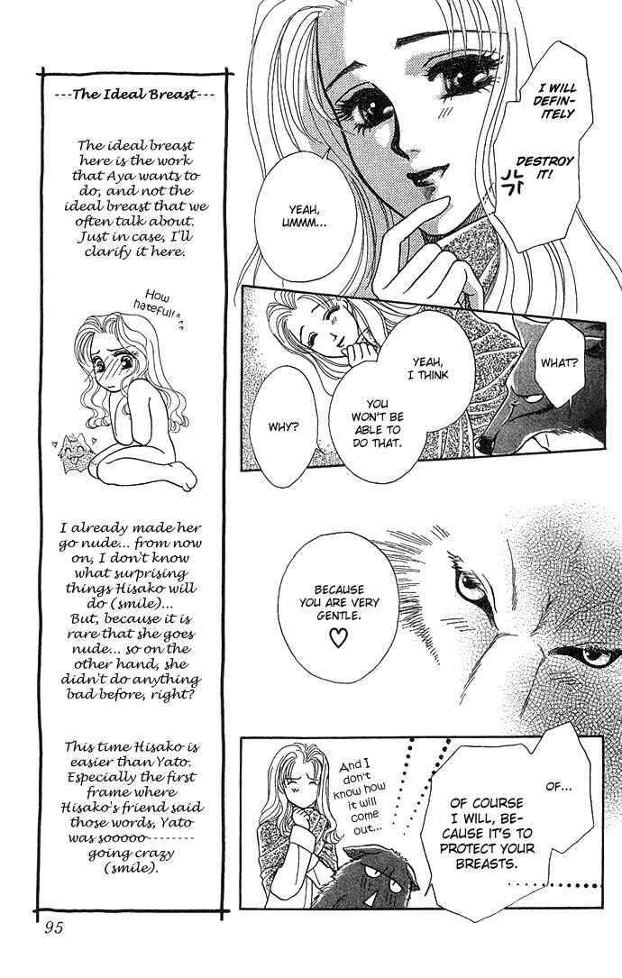 Page 23 Chapter 3 Lets go with Forbidden Love