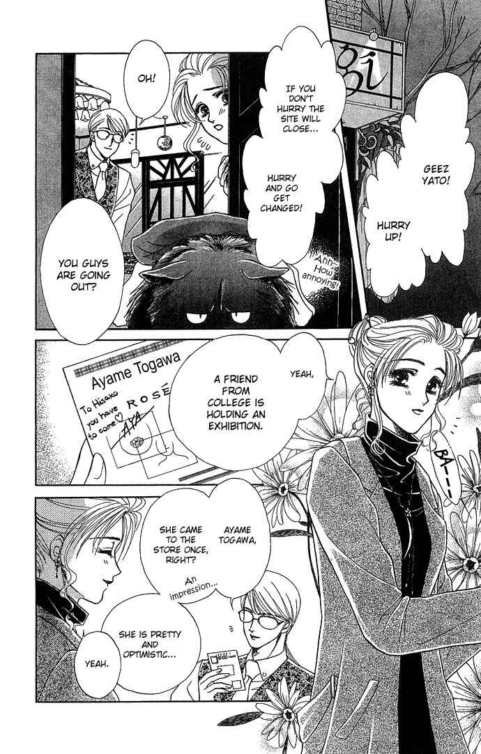 Page 4 Chapter 3 Lets go with Forbidden Love