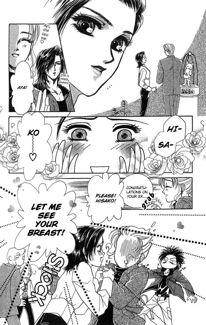 Page 7 Chapter 3 Lets go with Forbidden Love