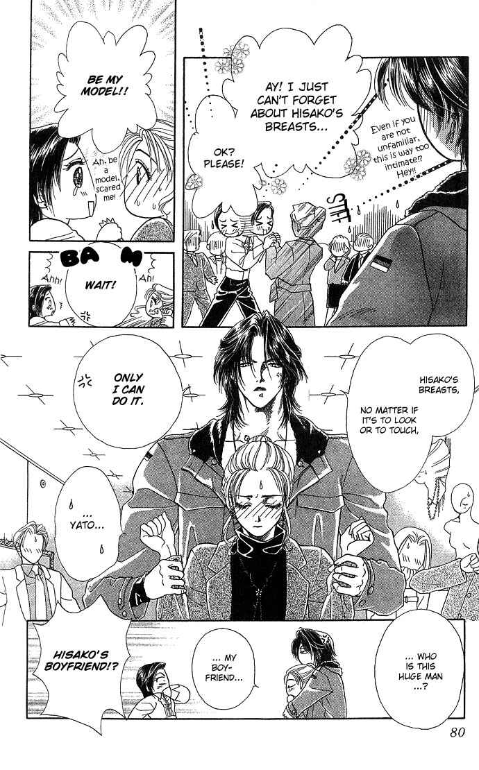 Page 8 Chapter 3 Lets go with Forbidden Love