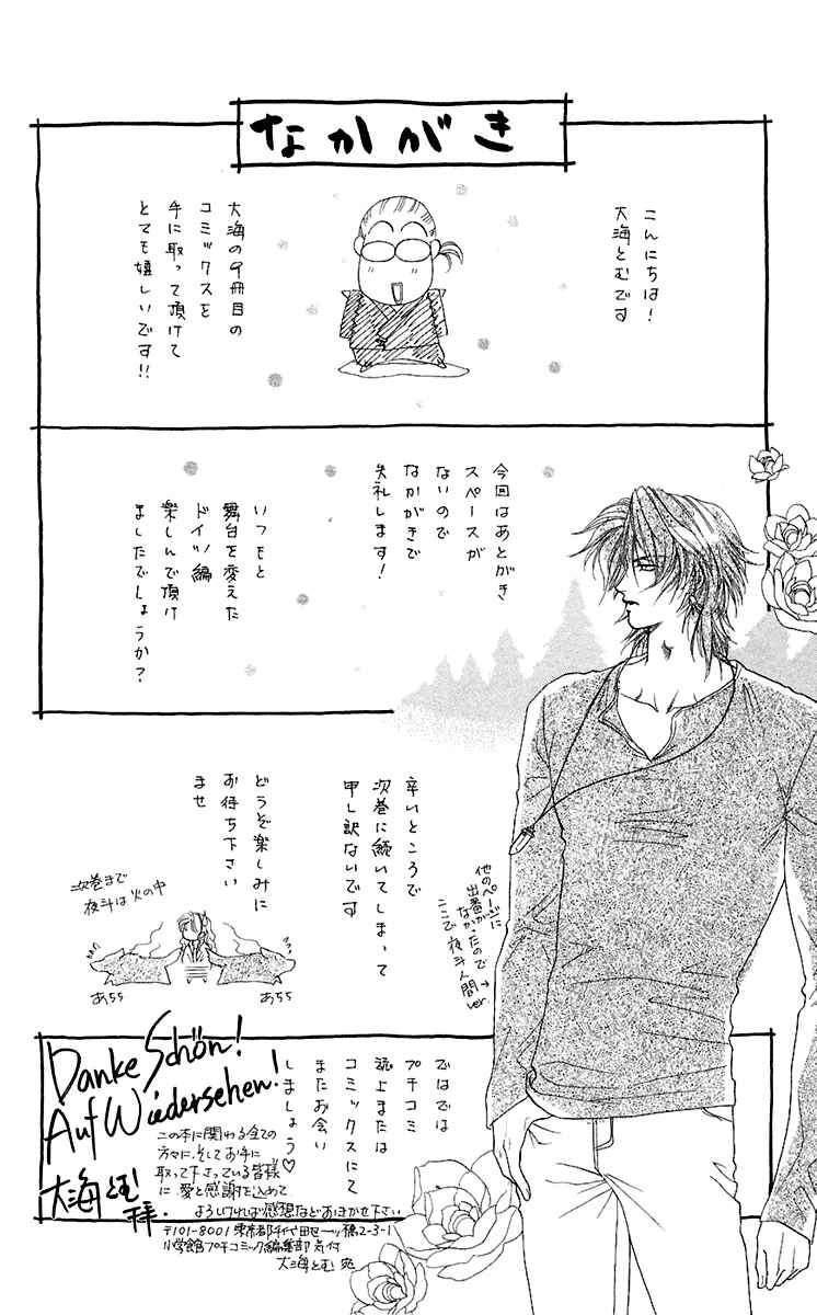 Page 44 Chapter 28 Lets go with Forbidden Love