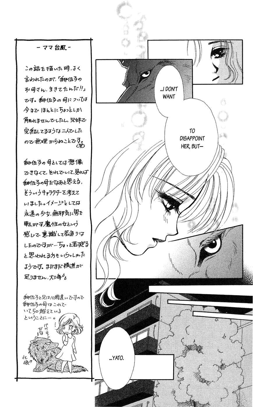 Page 12 Chapter 21 Lets go with Forbidden Love