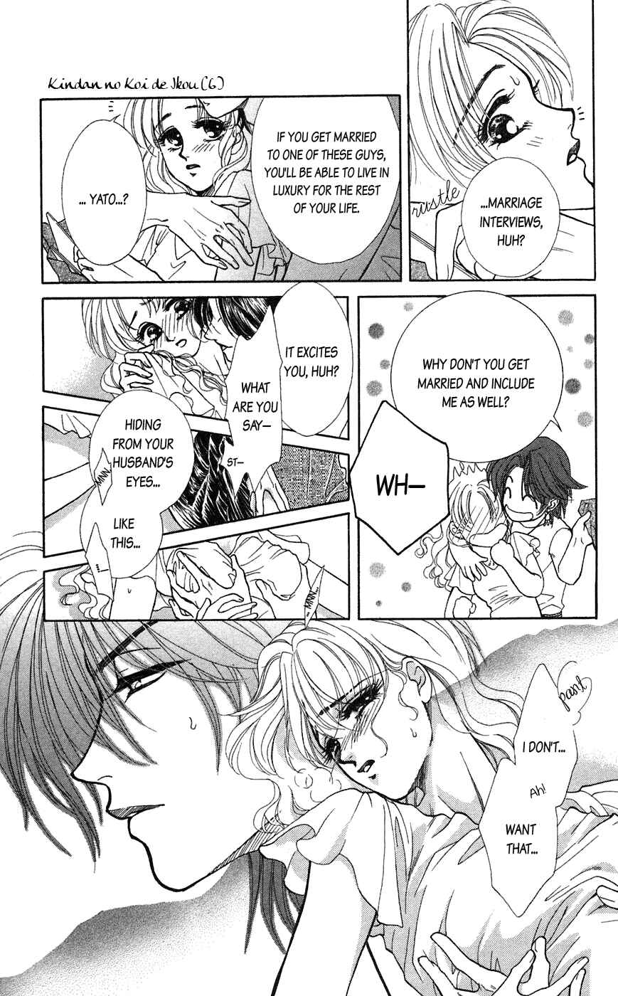 Page 14 Chapter 21 Lets go with Forbidden Love