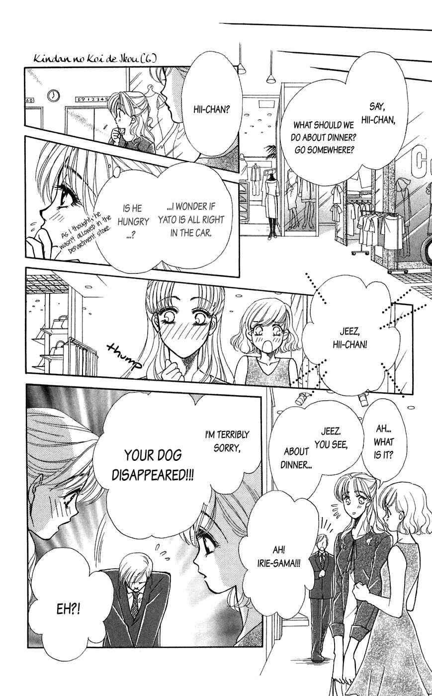 Page 20 Chapter 21 Lets go with Forbidden Love