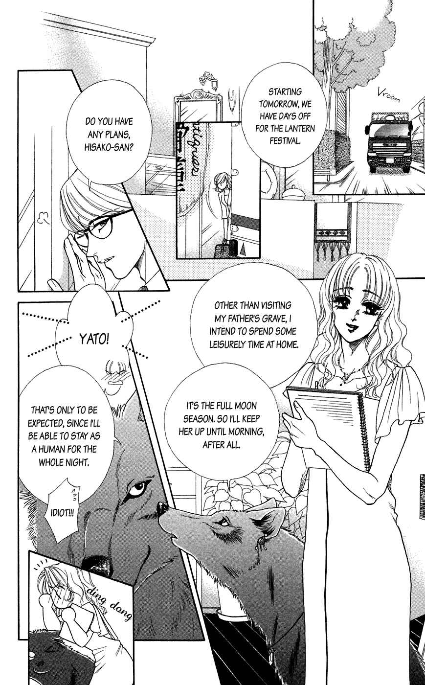 Page 5 Chapter 21 Lets go with Forbidden Love