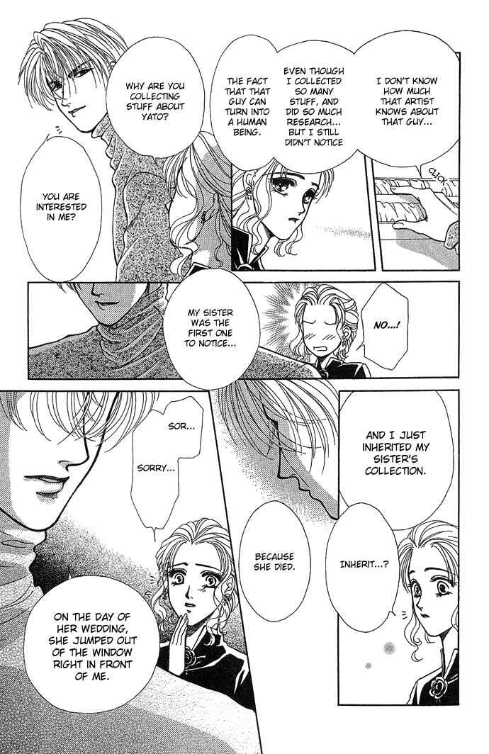 Page 15 Chapter 2 Lets go with Forbidden Love