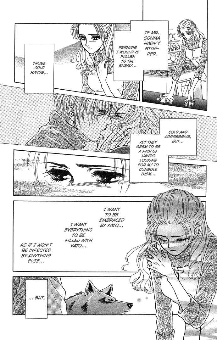 Page 20 Chapter 2 Lets go with Forbidden Love
