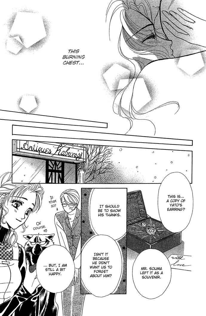 Page 35 Chapter 2 Lets go with Forbidden Love