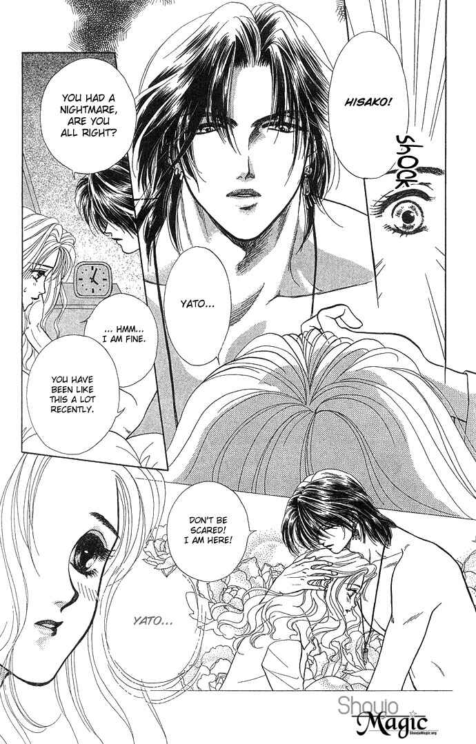 Page 5 Chapter 2 Lets go with Forbidden Love