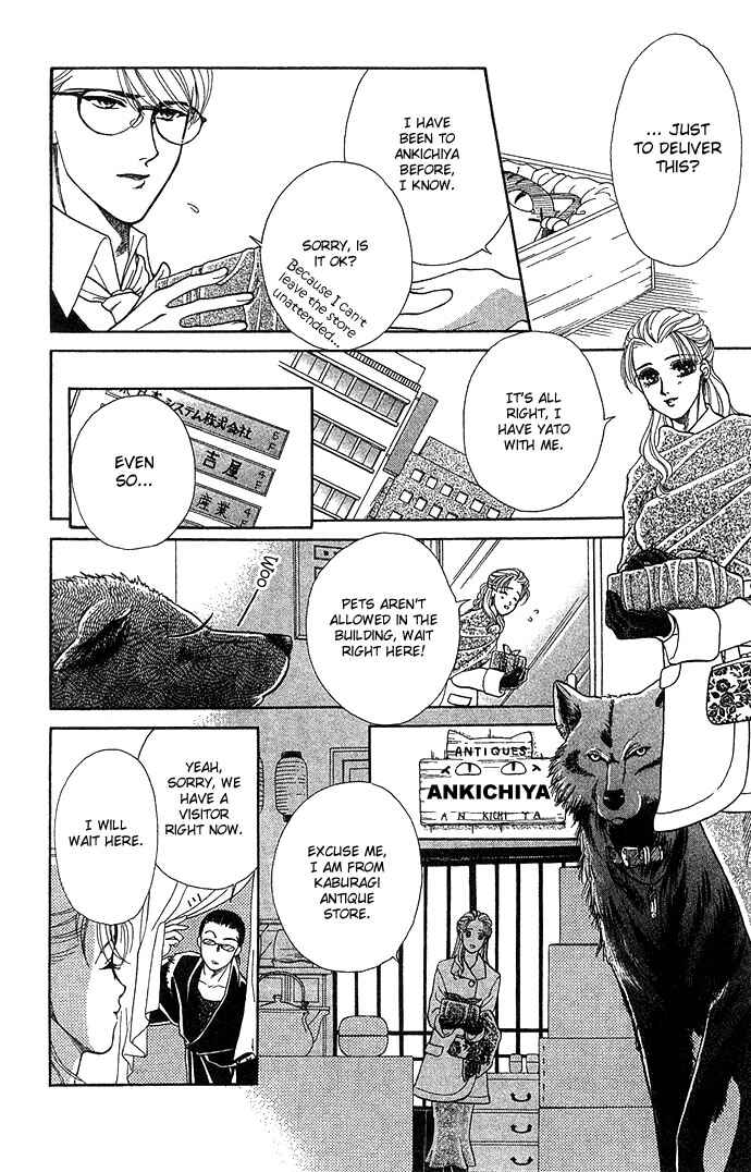 Page 8 Chapter 2 Lets go with Forbidden Love