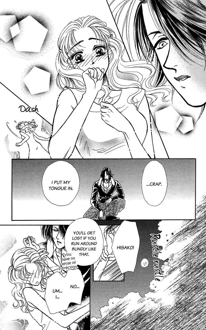 Page 18 Chapter 16.2 Lets go with Forbidden Love