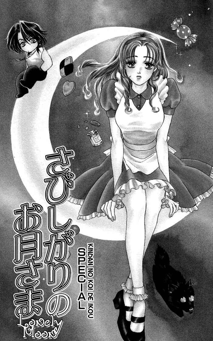 Page 2 Chapter 16.2 Lets go with Forbidden Love