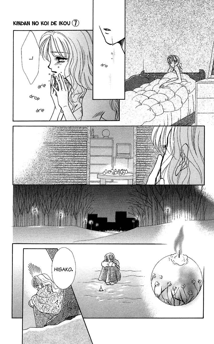 Page 27 Chapter 25 Lets go with Forbidden Love