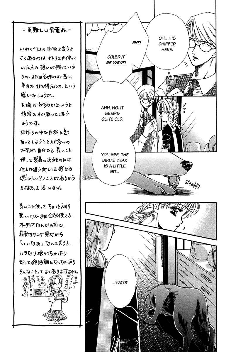 Page 14 Chapter 22 Lets go with Forbidden Love