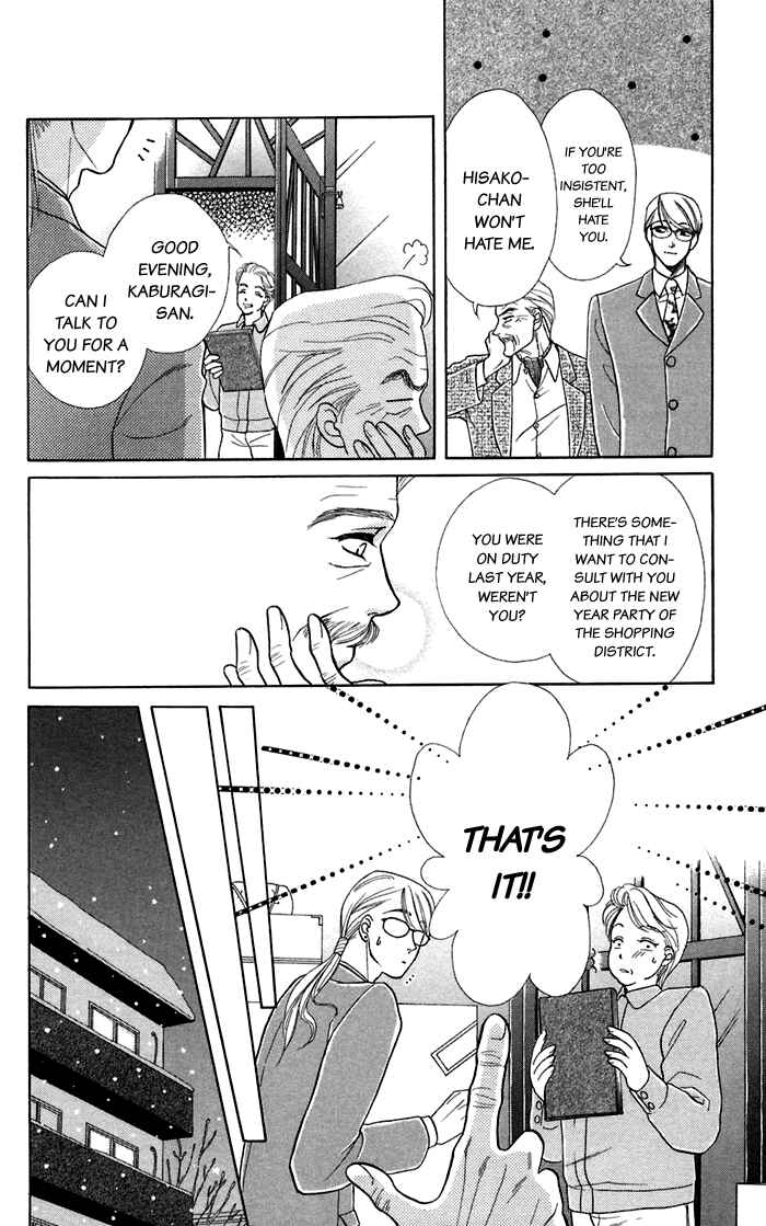 Page 15 Chapter 14 Lets go with Forbidden Love