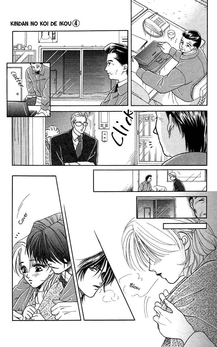 Page 22 Chapter 16 Lets go with Forbidden Love