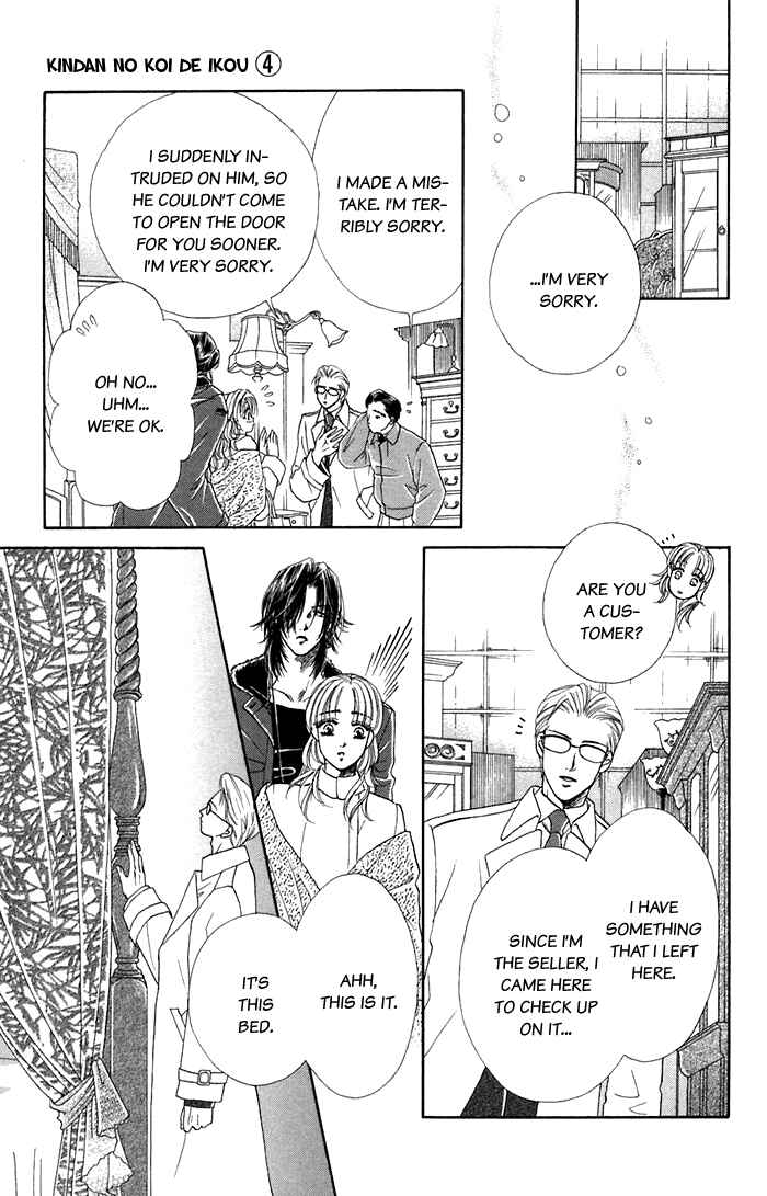 Page 28 Chapter 16 Lets go with Forbidden Love