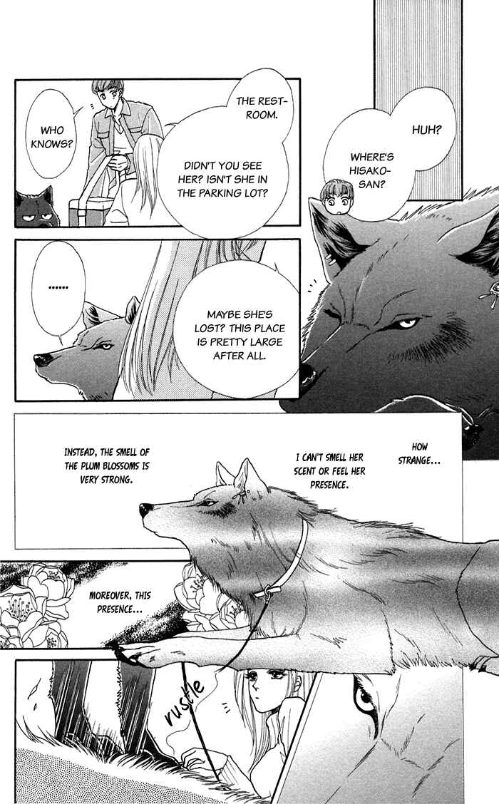 Page 12 Chapter 18 Lets go with Forbidden Love