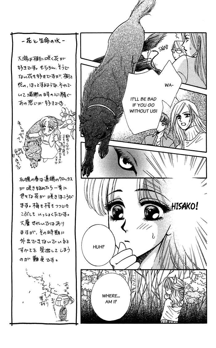 Page 13 Chapter 18 Lets go with Forbidden Love