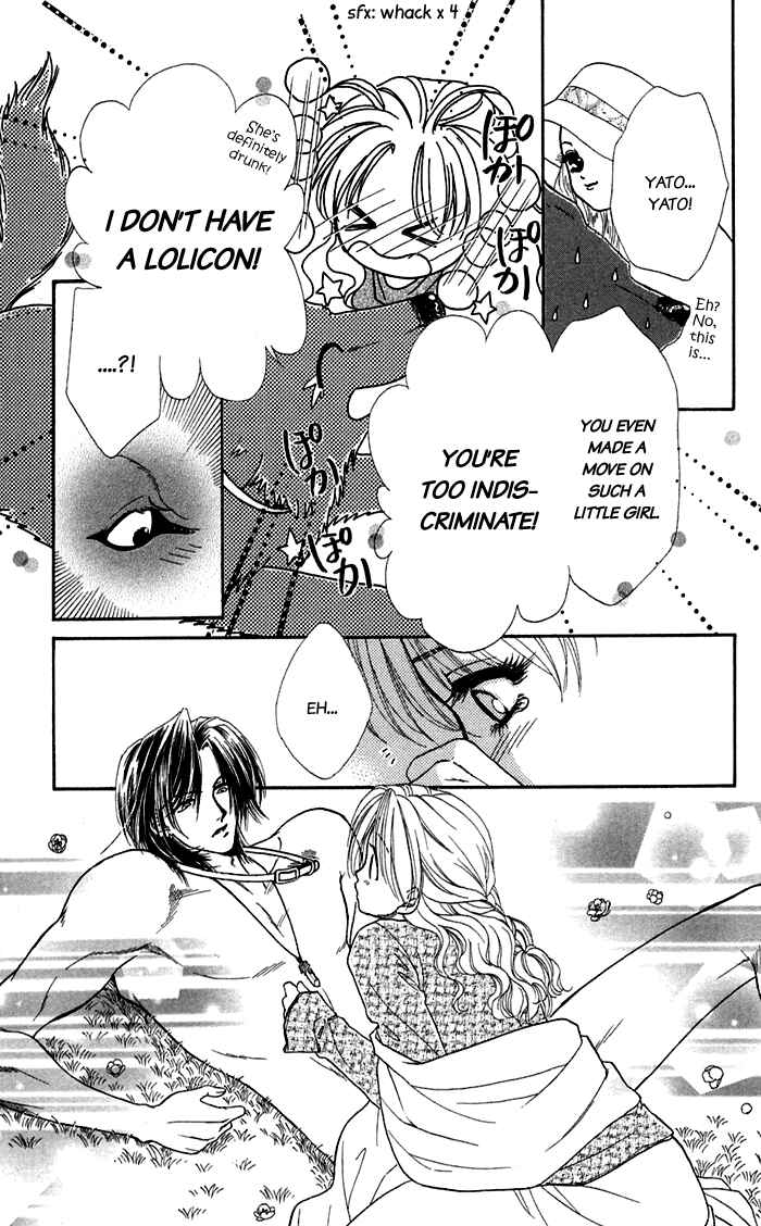 Page 21 Chapter 18 Lets go with Forbidden Love